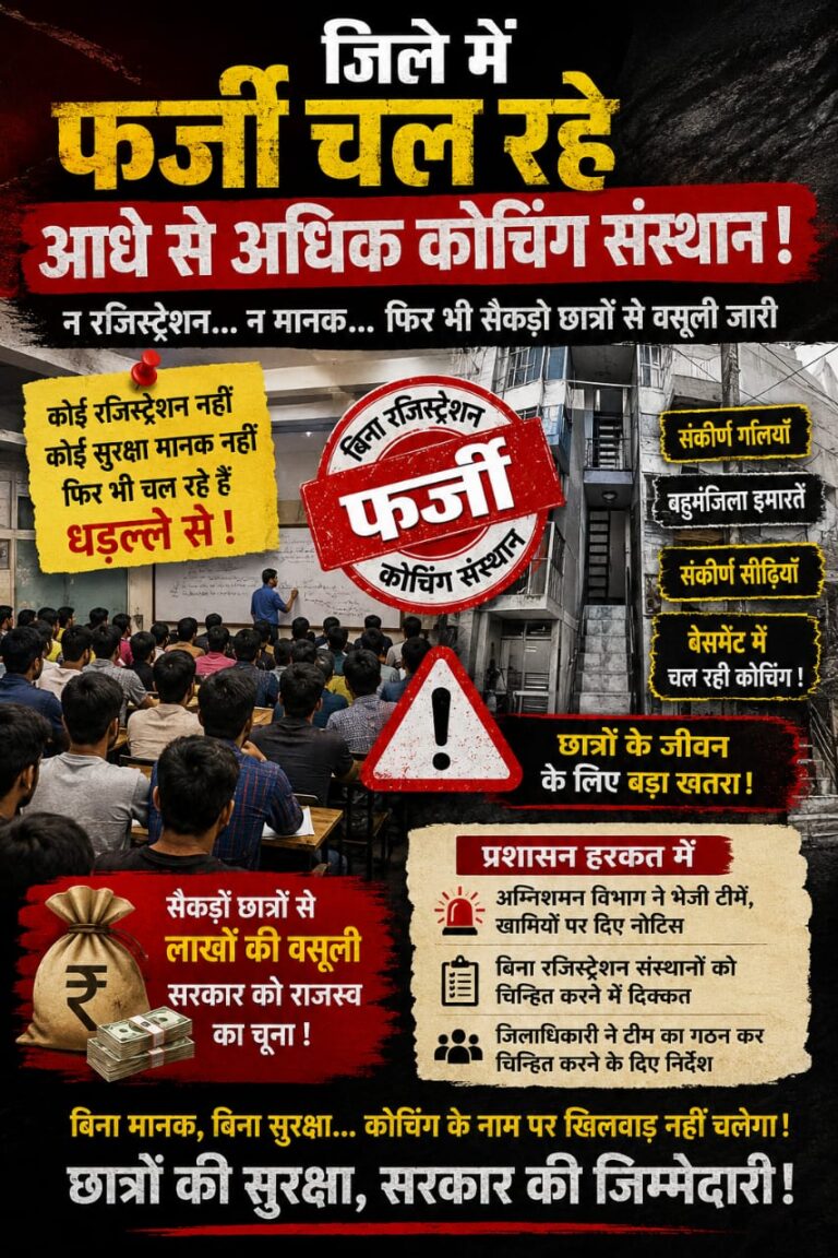 WhatsApp Image 2026-07-20 at 6.34.36 PM